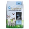 APPLAWS Complete Dry Kitten Poulet 400g 1 APPLAWS Complete Dry Kitten Poulet 400g -ROYAL CANIN Soldes Magasin fre pl APPLAWS Complete Dry Kitten Poulet 400g 12386 1 1