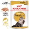 ROYAL CANIN Persian 12x85g -ROYAL CANIN Soldes Magasin fre pl ROYAL CANIN Persian 12x85g 9333 1